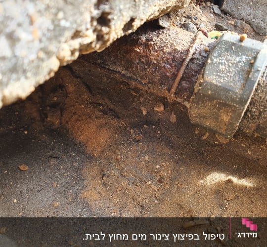 צינור חלוד עם חיבור מתכת באדמה